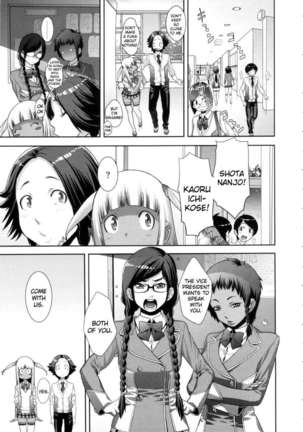 Ranchiki Hihoukan GOLD Page #22