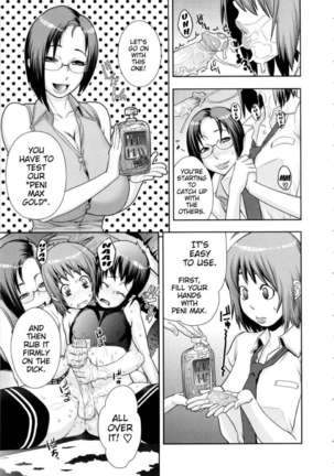 Ranchiki Hihoukan GOLD Page #78