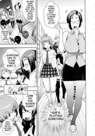 Ranchiki Hihoukan GOLD Page #70