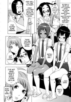 Ranchiki Hihoukan GOLD Page #67