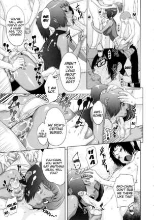 Ranchiki Hihoukan GOLD Page #176