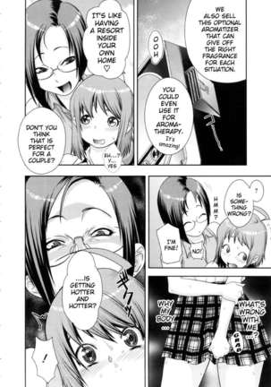 Ranchiki Hihoukan GOLD Page #73