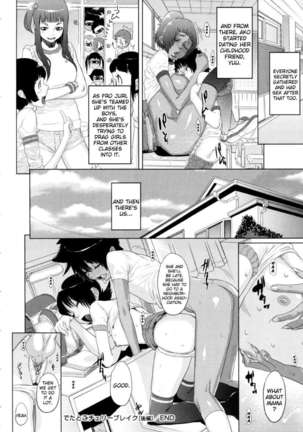 Ranchiki Hihoukan GOLD Page #191
