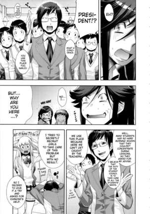 Ranchiki Hihoukan GOLD Page #28