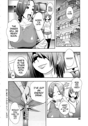 Ranchiki Hihoukan GOLD Page #89
