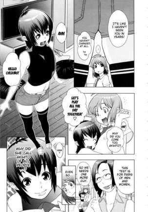 Ranchiki Hihoukan GOLD Page #68