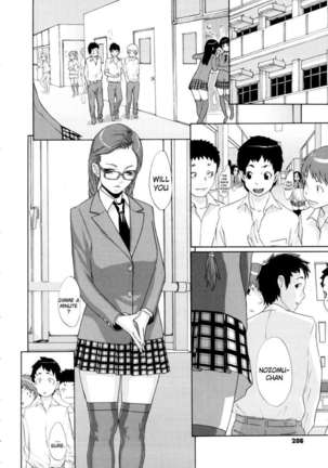 Ranchiki Hihoukan GOLD Page #207