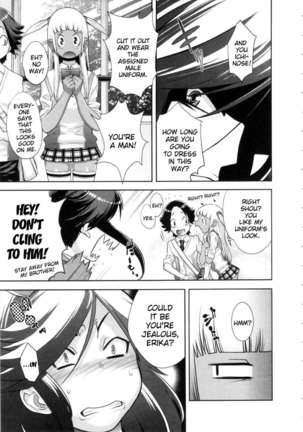 Ranchiki Hihoukan GOLD Page #16