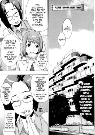 Ranchiki Hihoukan GOLD Page #66
