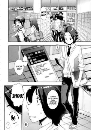 Ranchiki Hihoukan GOLD Page #13