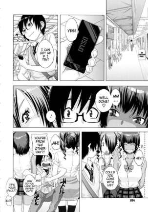 Ranchiki Hihoukan GOLD Page #105