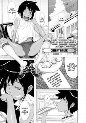 Ranchiki Hihoukan GOLD Page #142