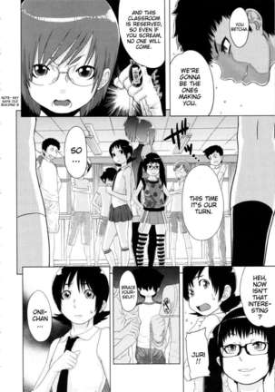 Ranchiki Hihoukan GOLD Page #171