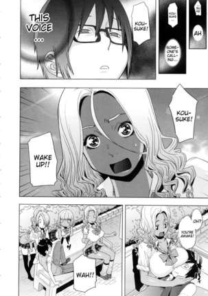 Ranchiki Hihoukan GOLD Page #101