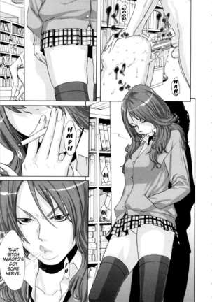 Ranchiki Hihoukan GOLD Page #206