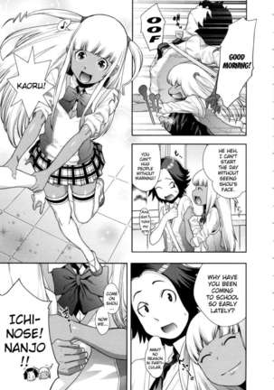 Ranchiki Hihoukan GOLD Page #14