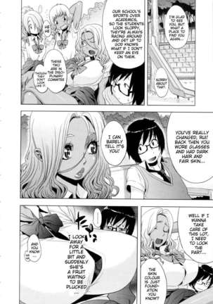 Ranchiki Hihoukan GOLD Page #103