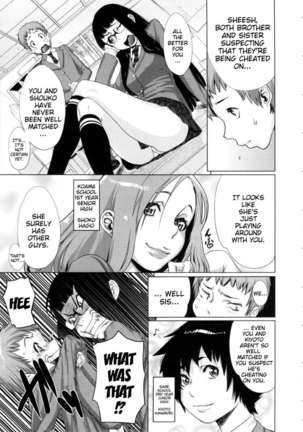Ranchiki Hihoukan GOLD Page #118