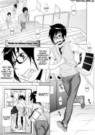 Ranchiki Hihoukan GOLD Page #90
