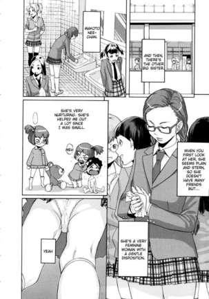 Ranchiki Hihoukan GOLD Page #195