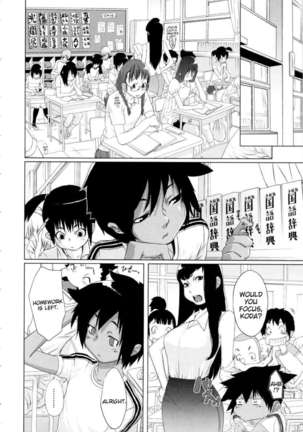 Ranchiki Hihoukan GOLD Page #167