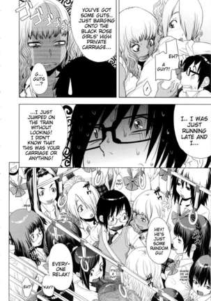 Ranchiki Hihoukan GOLD Page #93