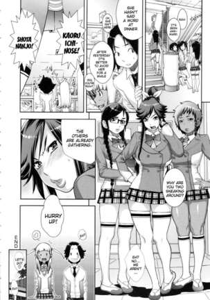 Ranchiki Hihoukan GOLD Page #41