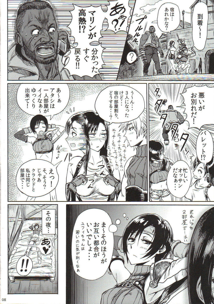 Shinobi no Musume wa Ijiritai Zakari