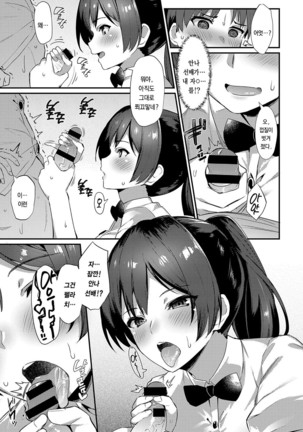 Image 3767590