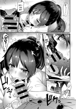 Image 3767595