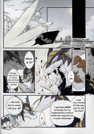 Double Bind Page #7