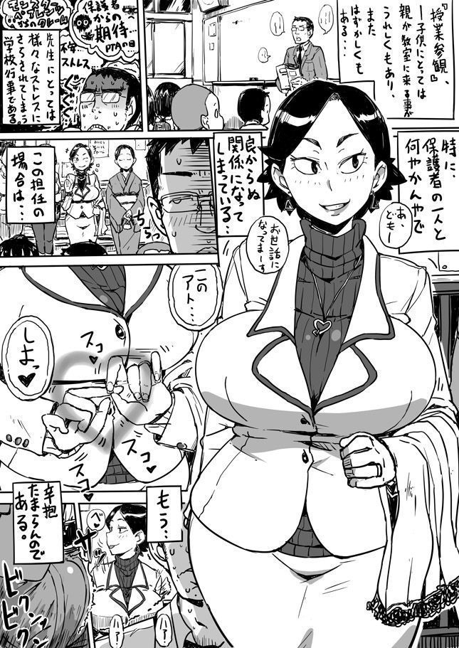 Kikan Hitozuma Vol. 1-4
