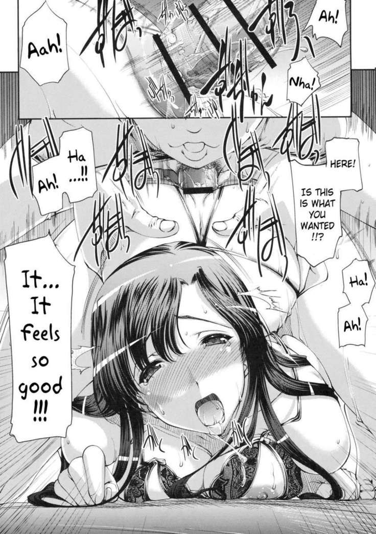 ANALyze GIRL 3