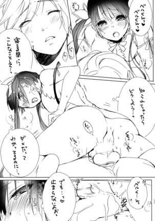 Image 10870832