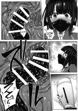 Watashi wa Kore o Oshiri ni Iremashita. Page #24