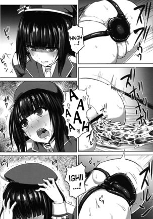Watashi wa Kore o Oshiri ni Iremashita. Page #15