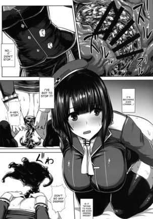 Watashi wa Kore o Oshiri ni Iremashita. Page #17