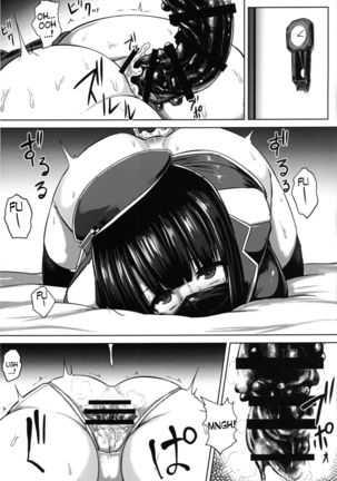 Watashi wa Kore o Oshiri ni Iremashita. Page #19