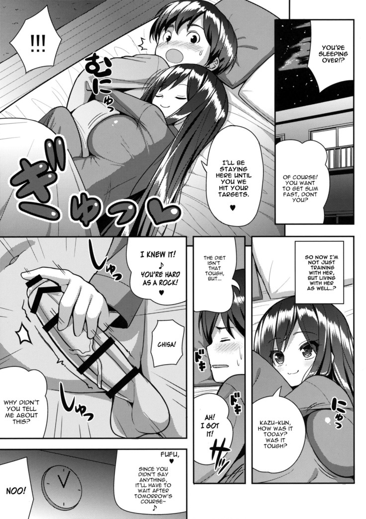 Shiboritotte Ageru ne