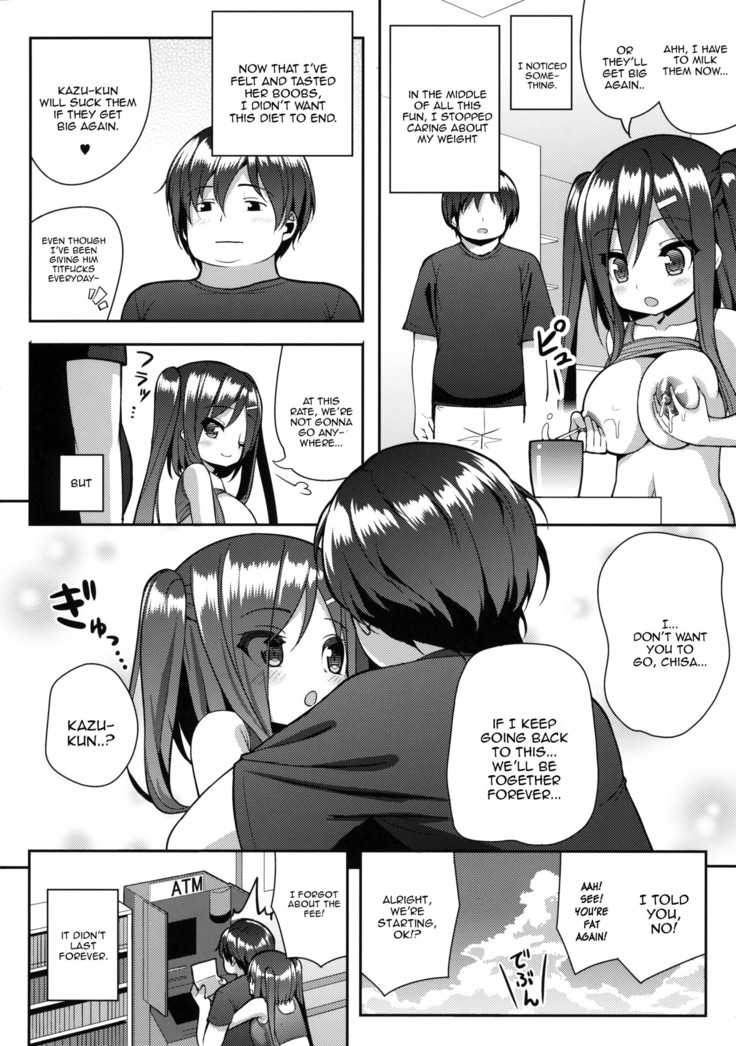 Shiboritotte Ageru ne