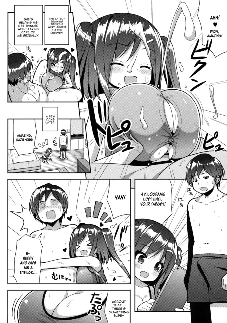 Shiboritotte Ageru ne