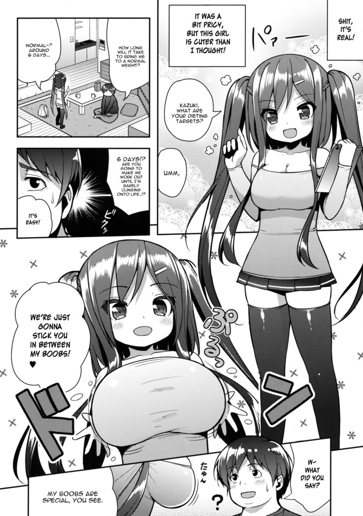 Shiboritotte Ageru ne