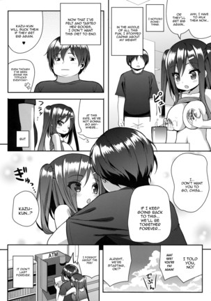 Shiboritotte Ageru ne Page #23