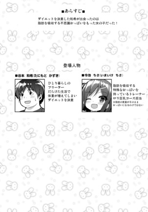 Image 2792902
