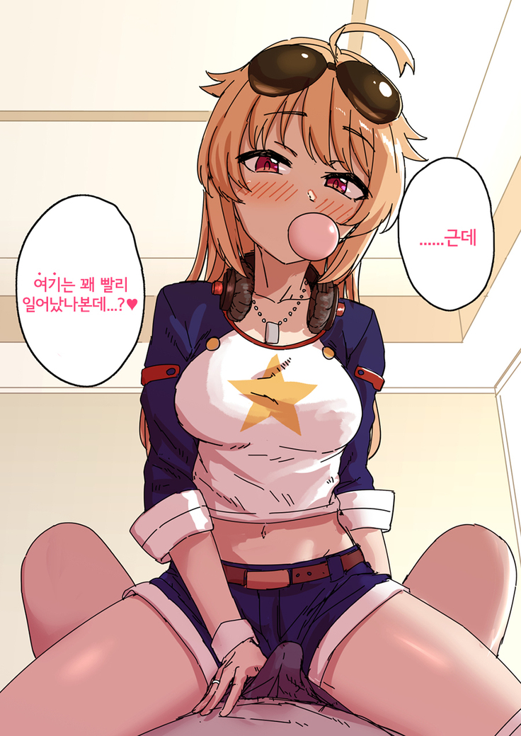 휴일에 콜롬비아랑 섹스하는 이야기
