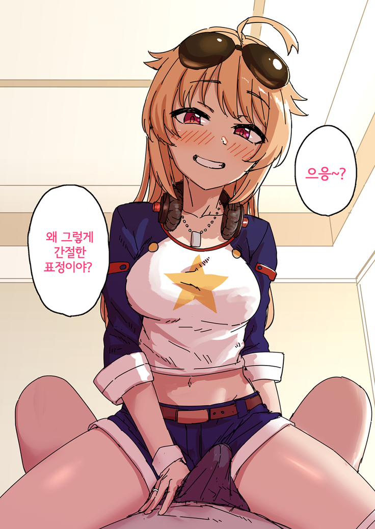 휴일에 콜롬비아랑 섹스하는 이야기