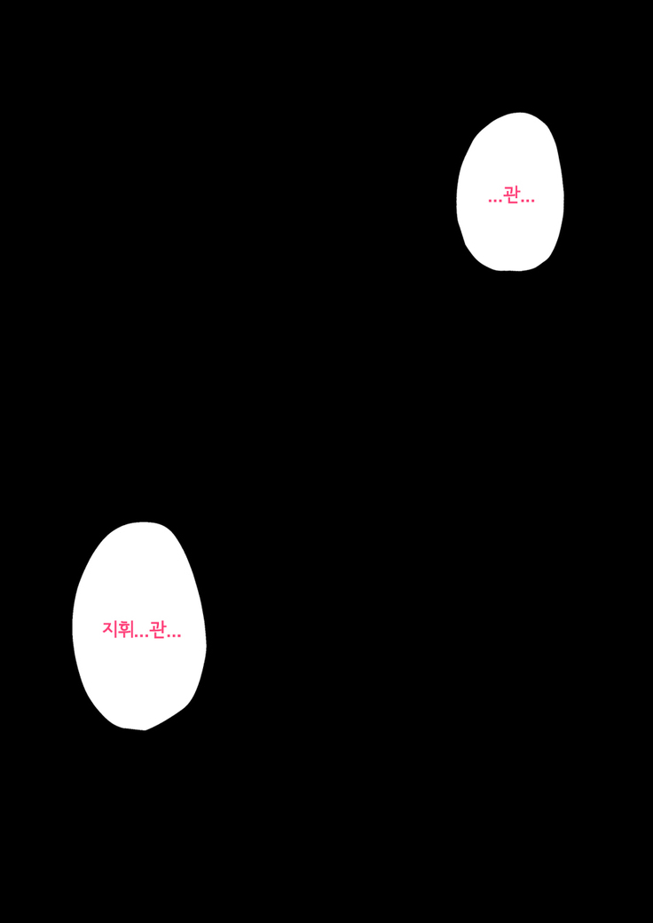 휴일에 콜롬비아랑 섹스하는 이야기