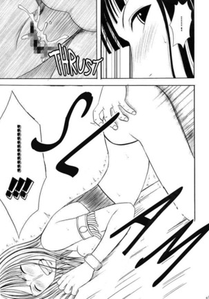 Robin Hard Page #48