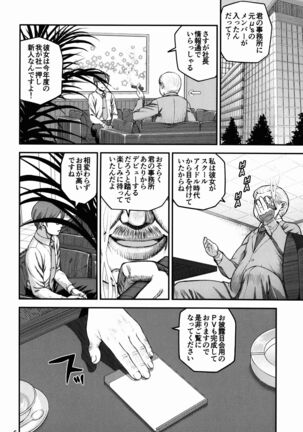 Image 11758935