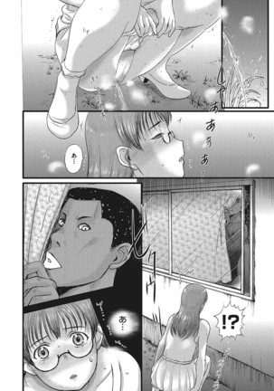 Homestay Ch. 1-7 Page #122